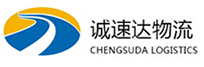 温州到泗水县物流公司